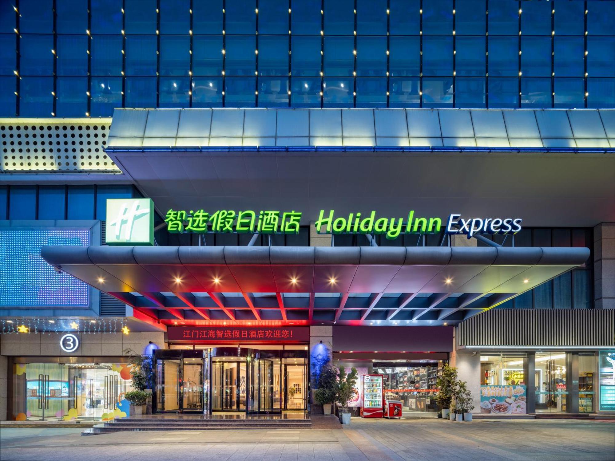 Holiday Inn Express Jiangmen Jianghai By Ihg Екстер'єр фото
